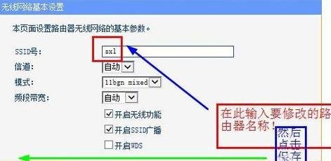 tplink路由器定时重启_tplink路由器重启_tplink路由器怎么重启
