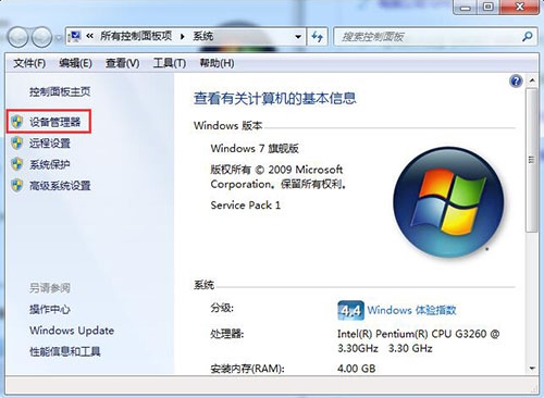 怎么识别电脑显卡型号_电脑怎么看独立显卡_电脑无法识别独立显卡