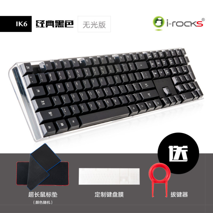 机械键盘十大品牌排行_顶级机械键盘排行_顶级机械键盘排行