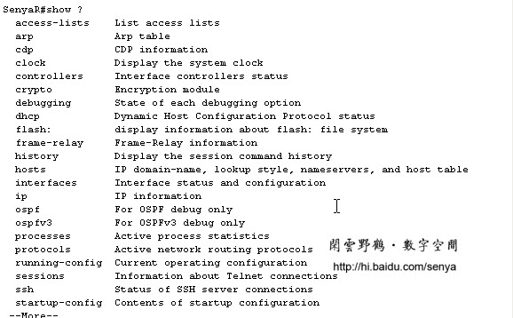 猎鹰登陆器普及版登陆器配置器_路由器的基本配置命令_传奇万能登陆器配置器