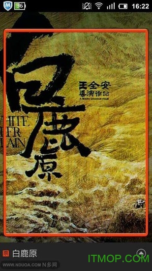 轻松一拍自动快速识别名片信息二维码识别外文书籍必备利器