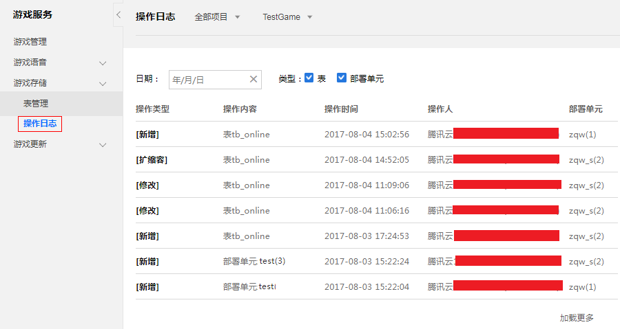 联想笔记本用u盘装win7系统步骤_用u盘安装win7系统步骤_电脑做系统步骤u盘