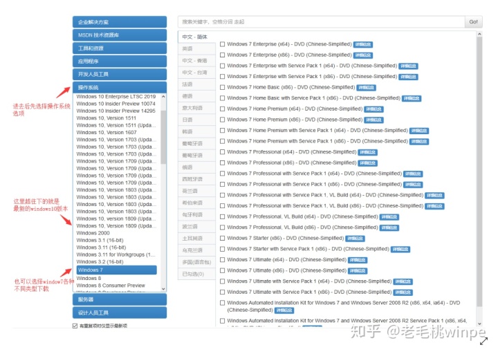 电脑做系统步骤u盘