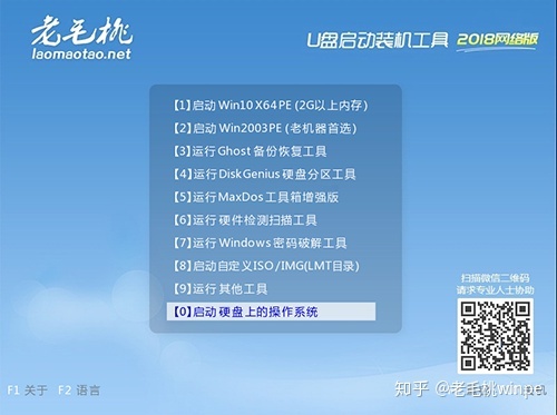 电脑做系统步骤u盘