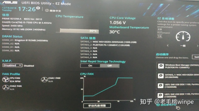 电脑做系统步骤u盘