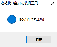 电脑做系统步骤u盘