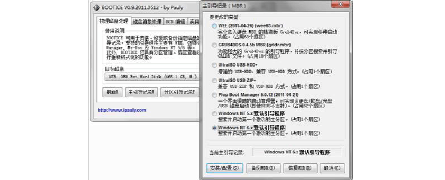 系统镜像拷贝在u盘_u盘电脑重做系统步骤_u盘拷贝电脑系统步骤