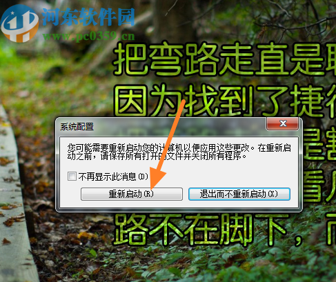 win7系统自动开机软件