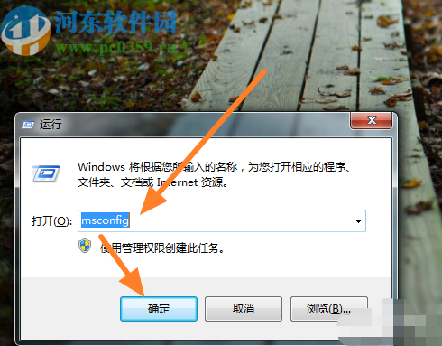 win7系统自动开机软件