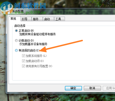 win7系统自动开机软件