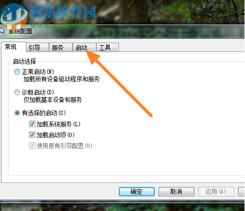 win7系统自动开机软件