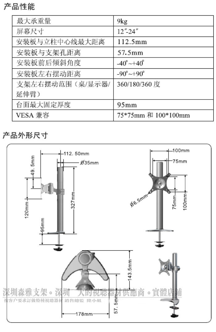 戴尔显示器支架改装_戴尔显示器支架通用吗_戴尔显示器支架