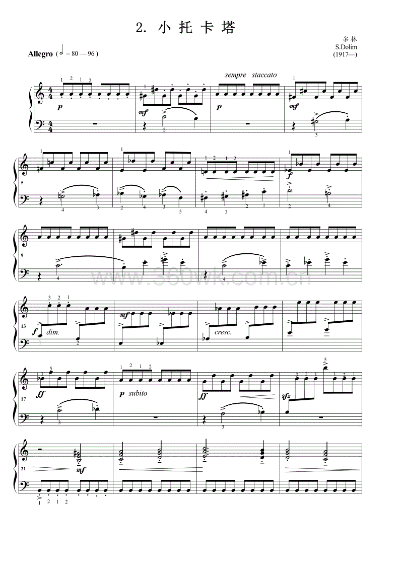 电脑杀毒防护软件排行_防火墙杀毒软件推荐_电脑杀毒防护软件