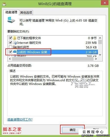 u盘接口断了去哪里修_u盘坏了没反应怎么修_u盘坏了怎么修
