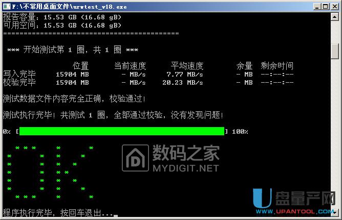 坏手机做u盘_u盘坏了怎么修_u盘没反应怎么修
