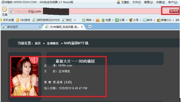 桔子浏览器木马_hao123桔子浏览器官网_点心挂载器报木马