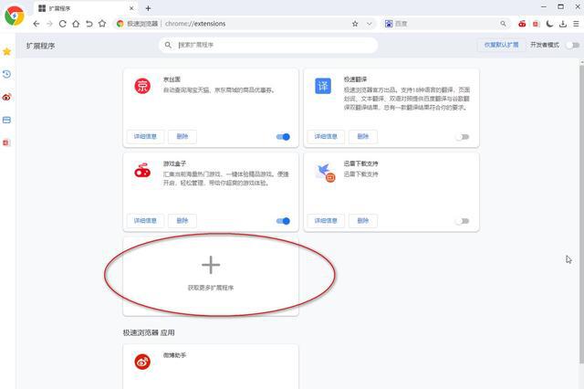 遨游浏览器3 看网页时黑屏的_手机百度的启动时恢复上次浏览网页_遨游浏览器3 看网页时黑屏的