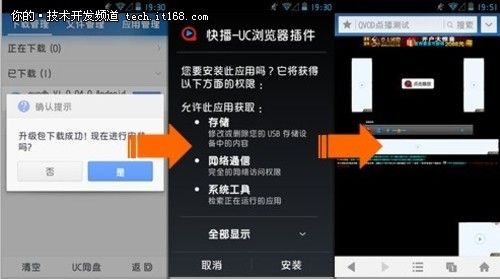 三星智能电视如何在Web浏览器输入中文(组图)