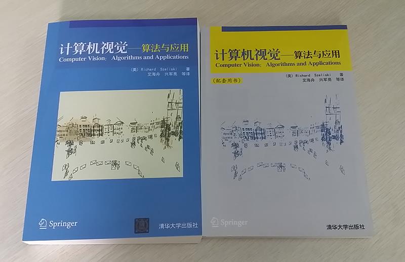基于opencv的计算机视觉技术实现 pdf_计算机视觉:算法与应用pdf_图像处理与计算机视觉算法及应用 pdf