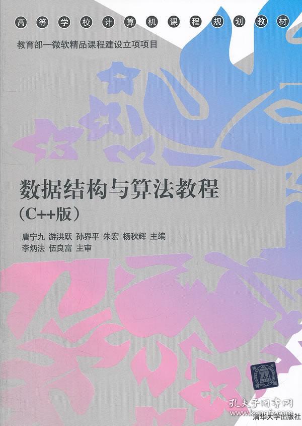 计算机图像处理的数学和算法基础_计算机视觉：算法与应用_图像处理与计算机视觉算法及应用 pdf