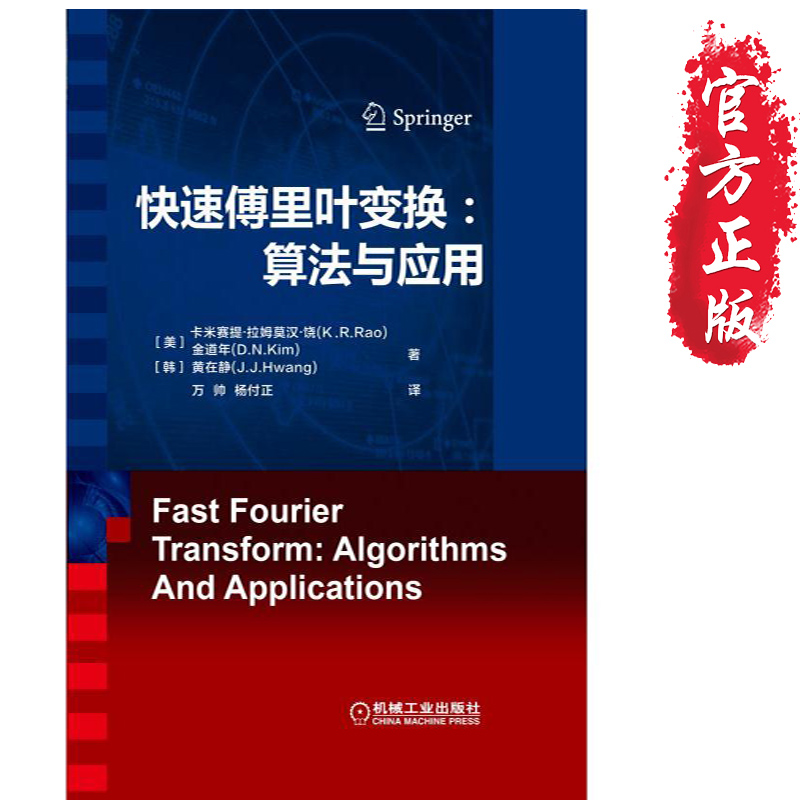 计算机视觉：算法与应用_图像处理与计算机视觉算法及应用 pdf_计算机图像处理的数学和算法基础