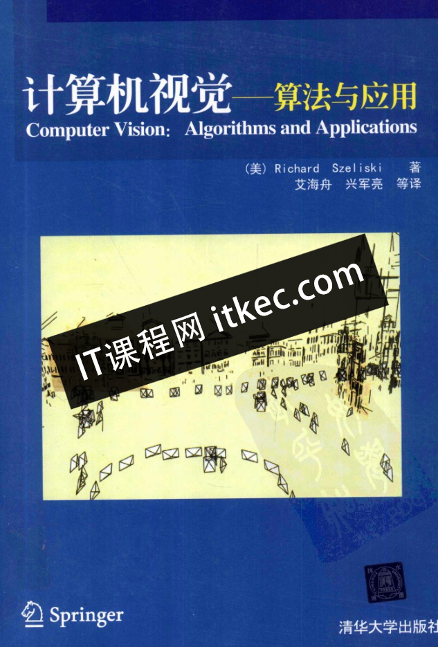 计算机图像处理的数学和算法基础_计算机视觉：算法与应用_图像处理与计算机视觉算法及应用 pdf