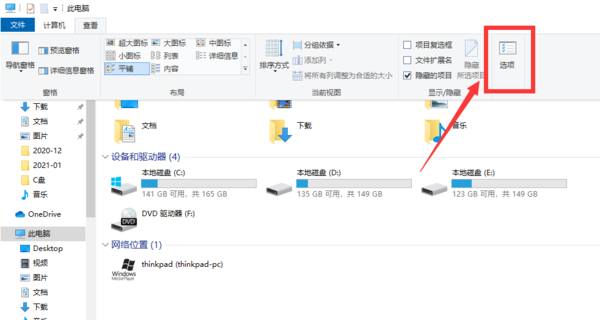 优盘显示盘符,但无内存_盘符隐藏_电脑优盘盘符被隐藏