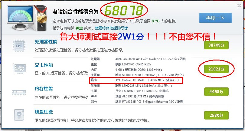 显卡bios_显卡bios_怎样刷显卡bios