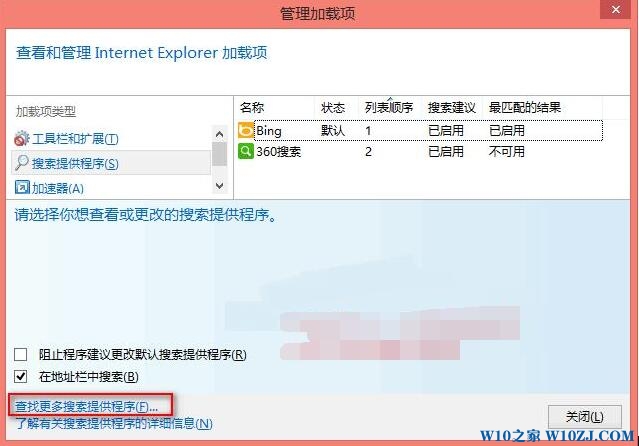 多少时间内打开IE不提示，IE打开过慢的话