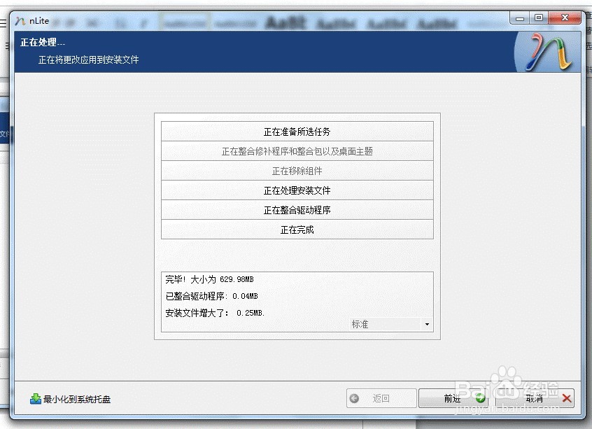 ubuntu安装教程u盘_u盘安装ubuntu双系统安装教程_ubuntu安装到u盘教程