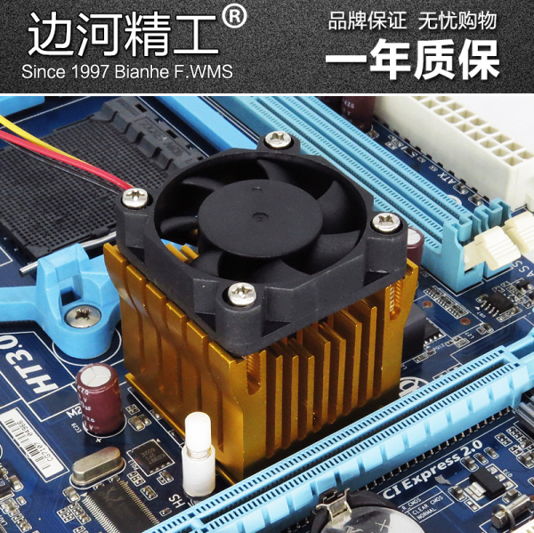 华擎主板风扇调速_cpu风扇调速 主板要求_cpu风扇调速 主板