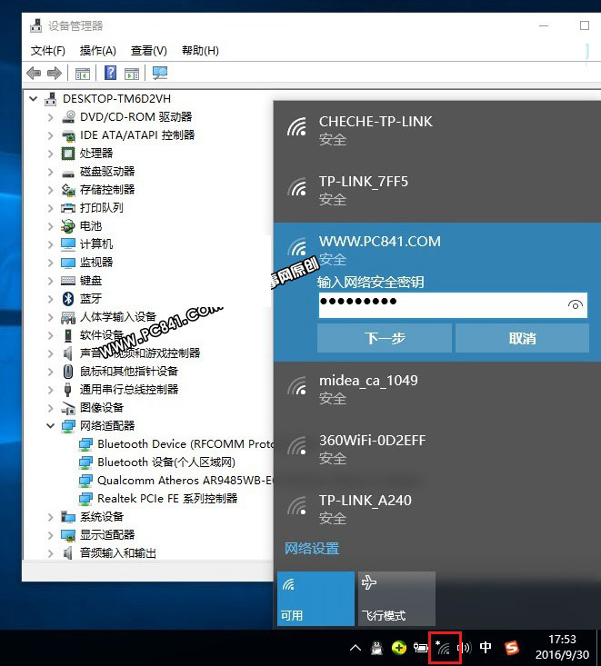 xp系统不用路由器怎么实现无线共享上网_xp系统无无线网络连接_xp系统怎样连接无线