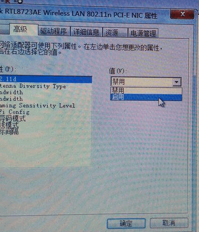 xp系统不用路由器怎么实现无线共享上网_xp系统无无线网络连接_xp系统怎样连接无线