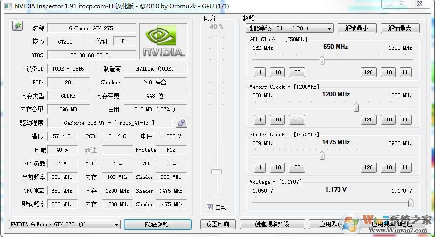 ati显卡降频_nvida显卡降频_索泰显卡降频