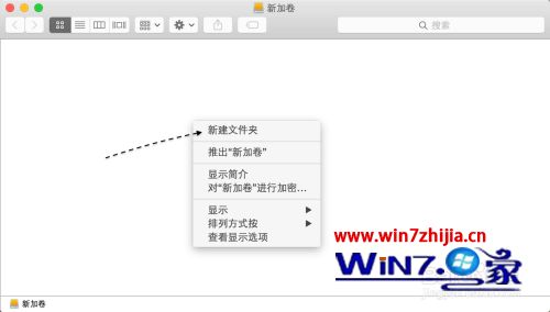 苹果电脑移动硬盘不能写入怎么办 为什么移动硬盘在苹果电脑上不能写入