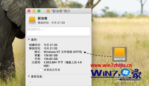 苹果电脑移动硬盘不能写入怎么办 为什么移动硬盘在苹果电脑上不能写入