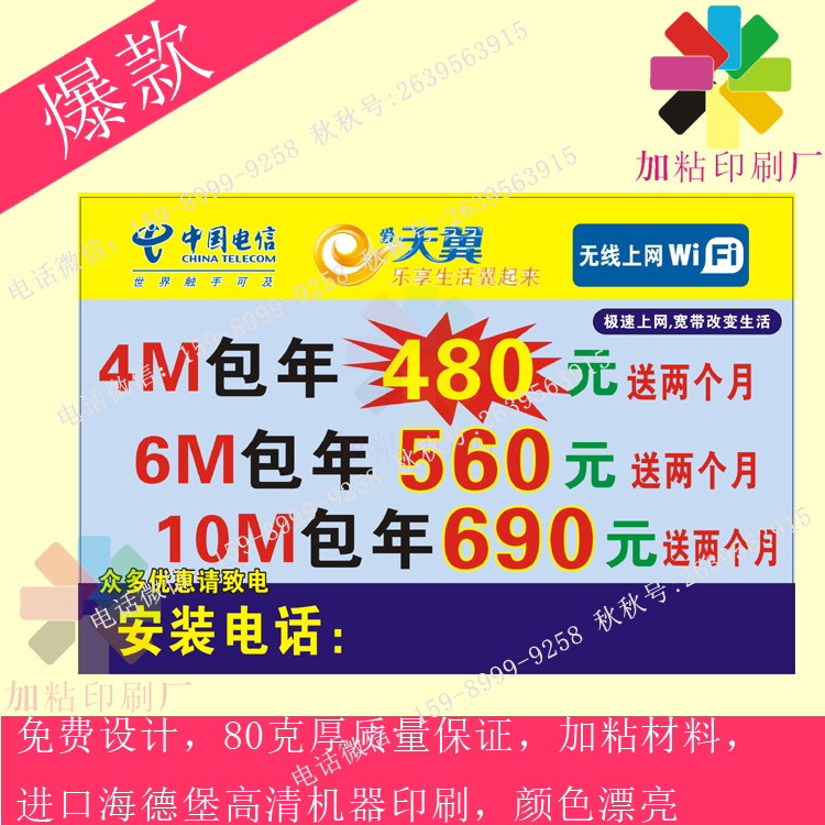 宽带 上海 移动_中国移动 上海宽带_上海电信联通移动宽带