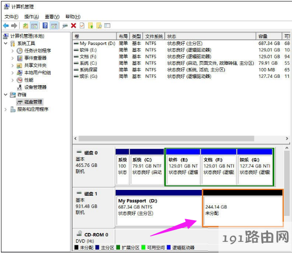 硬盘无法写入_固态硬盘无法写入_硬盘写入缓存策略