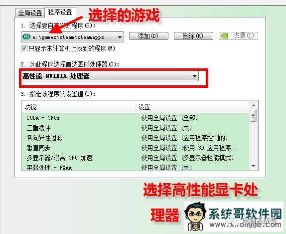 剑灵五档配置笔记本_剑灵五档怎么设置_剑灵五档显卡