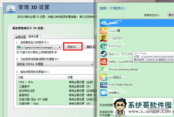 剑灵五档配置笔记本_剑灵五档显卡_剑灵五档怎么设置