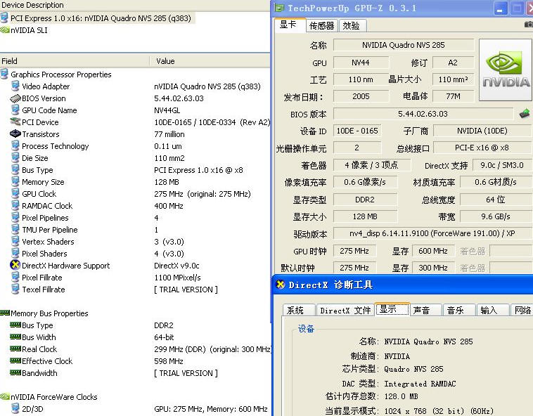 剑灵五档显卡_剑灵五档怎么设置_剑灵五档配置笔记本