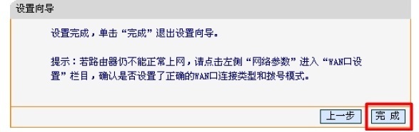 win7系统序列号安装器_路由器安装系统_谷歌安装器安装不了