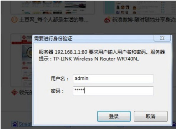 路由器设置方法
