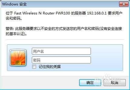 win7系统序列号安装器_谷歌安装器安装不了_路由器安装系统