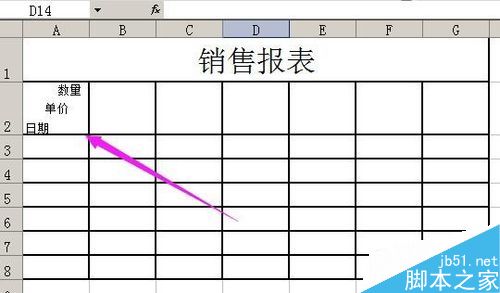 excel一个单元格两条斜线