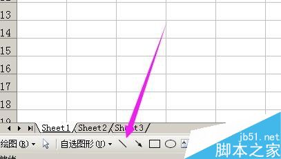 excel一个单元格两条斜线