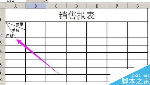 excel一个单元格两条斜线