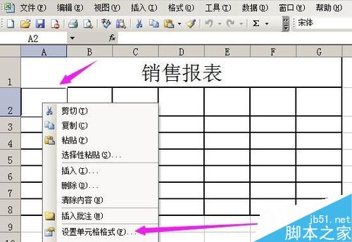 excel一个单元格两条斜线