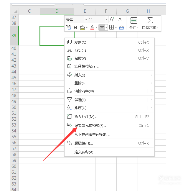 excel表格单元格斜线_excel一个单元格两条斜线_怎样在excel中画斜线表头