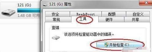 电脑无法识别U盘